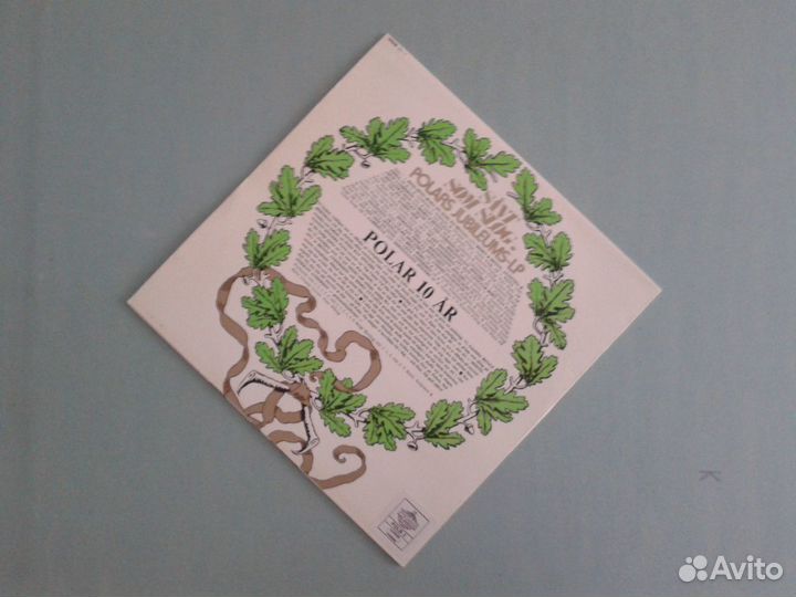 V/A - Sant Som Slog. Polars Jubileums - LP 1973