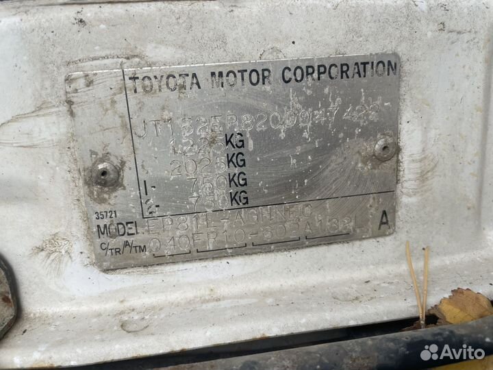 Продам АКПП A132L