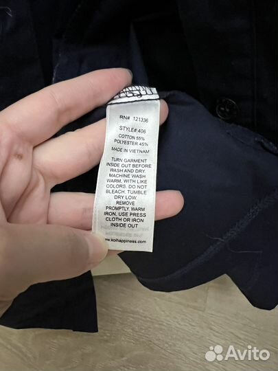 Медицинская форма 54 размер