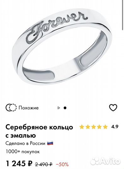 Серебряные кольца женские