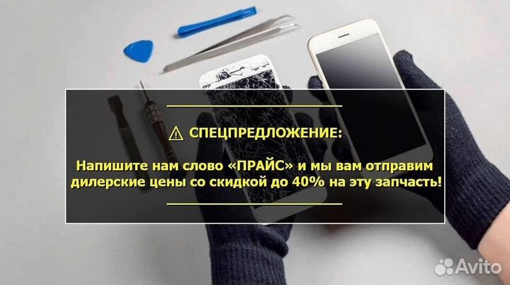Фронтальная камера для Vsmart Joy 3+ (U)