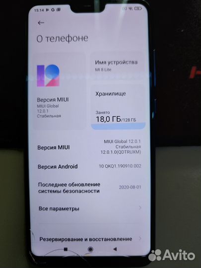 Xiaomi Mi 8 Lite, 6/128 ГБ
