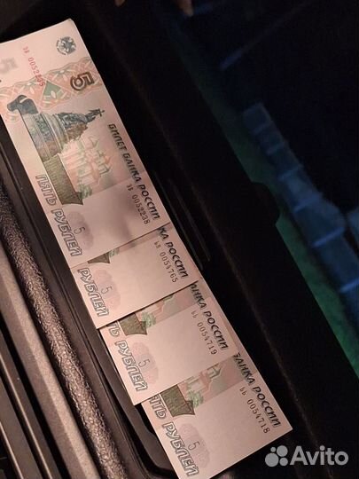 Купюра 5