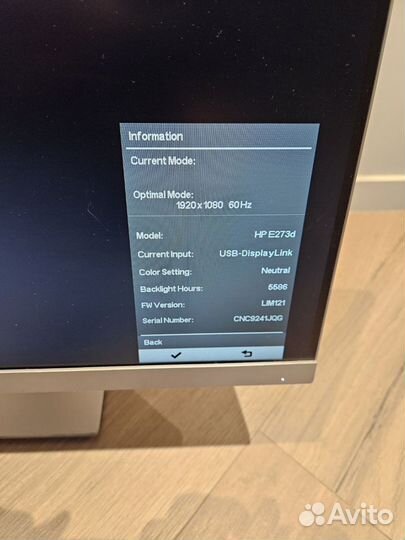 Монитор 2К HP elite display E273d с докстанцией