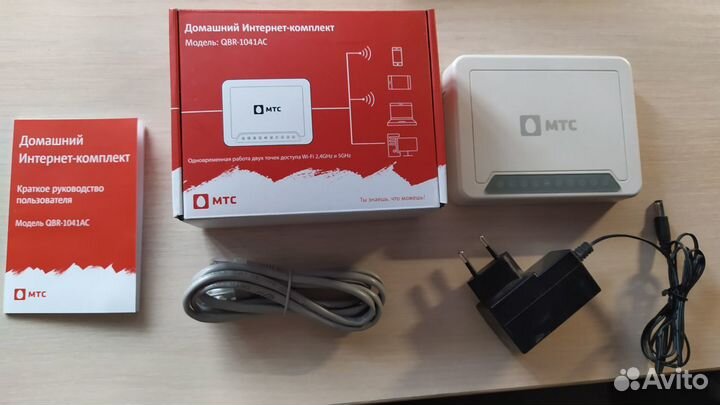 Wifi роутер