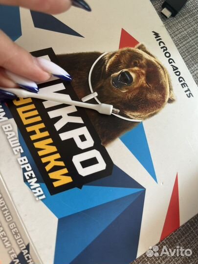 Микронаушники магнитные и капсульный