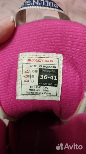 Роликовые коньки36-41р. +защита