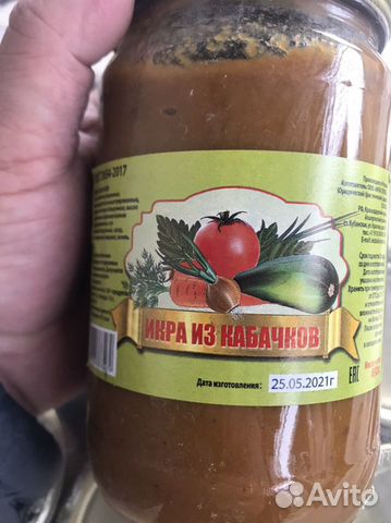 Кабачковая икра