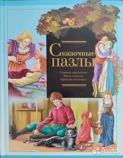 Книга