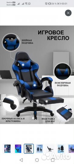 Компьютерный стол и стул бу 3 месяца