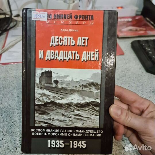 Книги в ассортименте