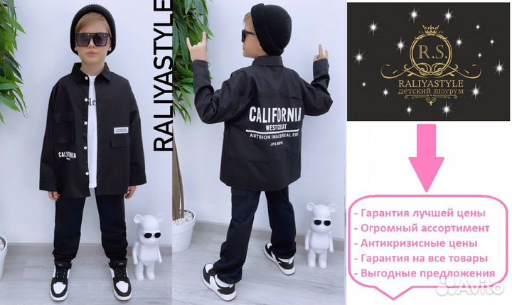 Рубашка черная оверсайз для мальчика 6 лет