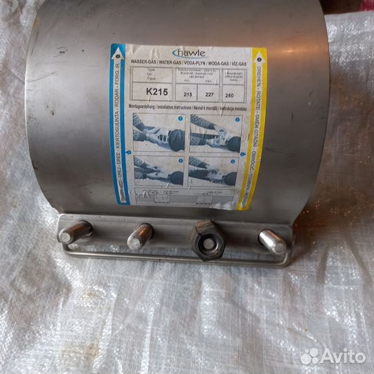 Хомут ремонтный