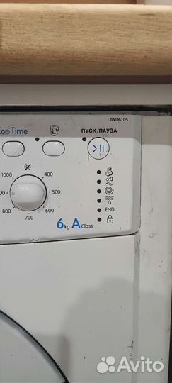 Стиральная машина бу