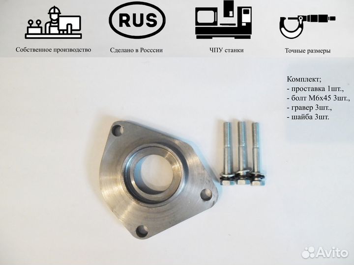 Проставка для одномассового маховика MTX75 Ford
