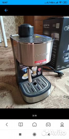 Кофеварка Polaris PCM 4011 Brilliant Collection