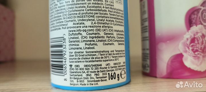 Гранулы Ленор для стирки белья