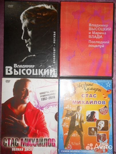 Концерты и клипы на DVD