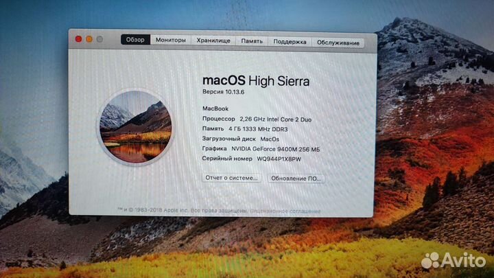 Macbook 13 2009