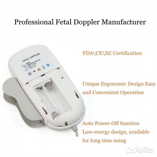 Фетальный допплер