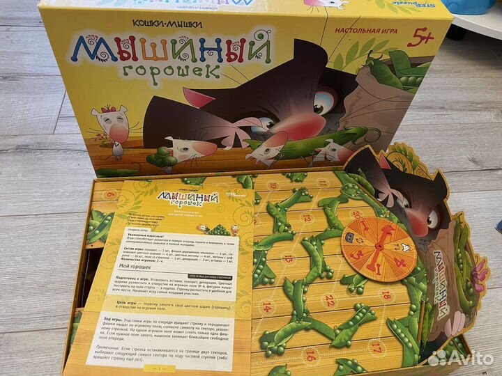 Настольна игра Мышиный горошек
