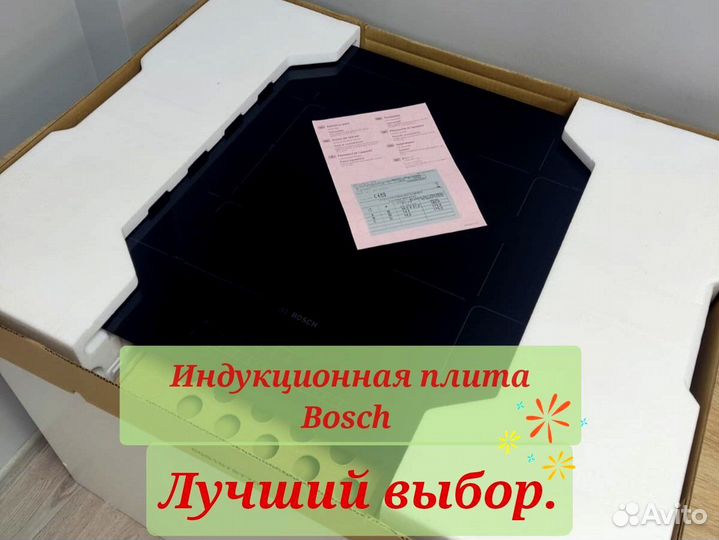 Индукционная варочная панель bosch