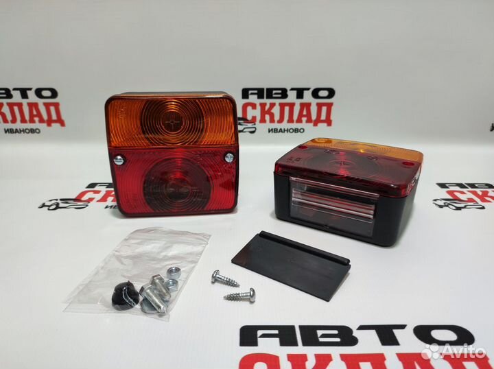 Фонари задние для прицепов