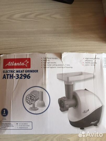 Детали от мясорубки Atlanta ATH-3296