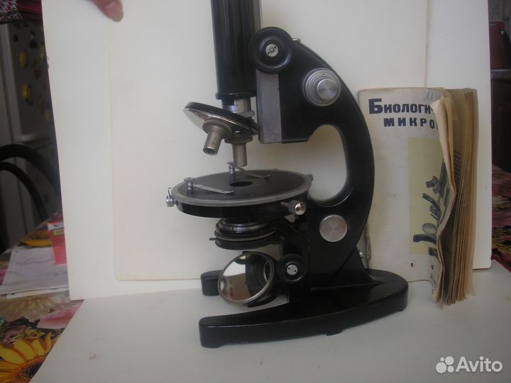 Микроскоп мин-2. 1940год