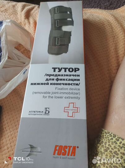 Ортез на ногу