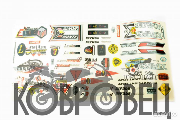 Наклейки (набор) спонсоры, мультибренд (55х27с