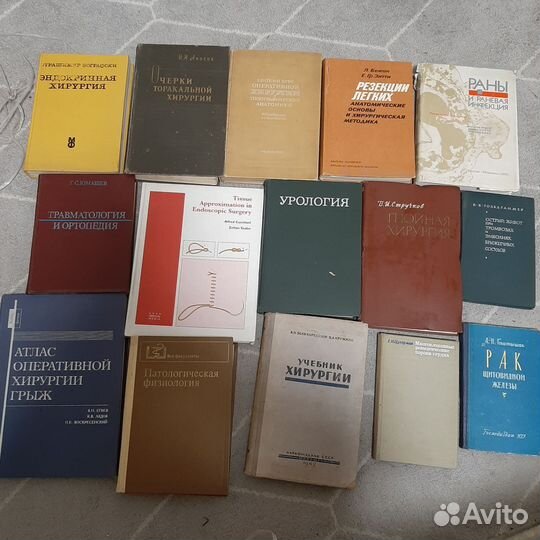 Книги по медицине СССР