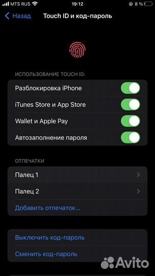 iPhone 8 Plus, 64 ГБ