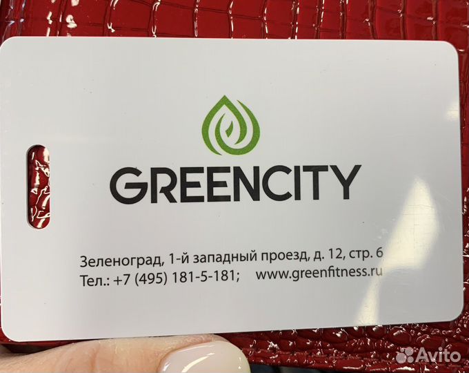 Абонемент в фитнес клуб GreenCity