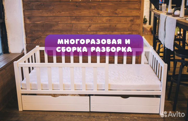 Детская кровать 120 60