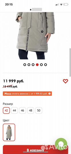 Пуховик Ohara
