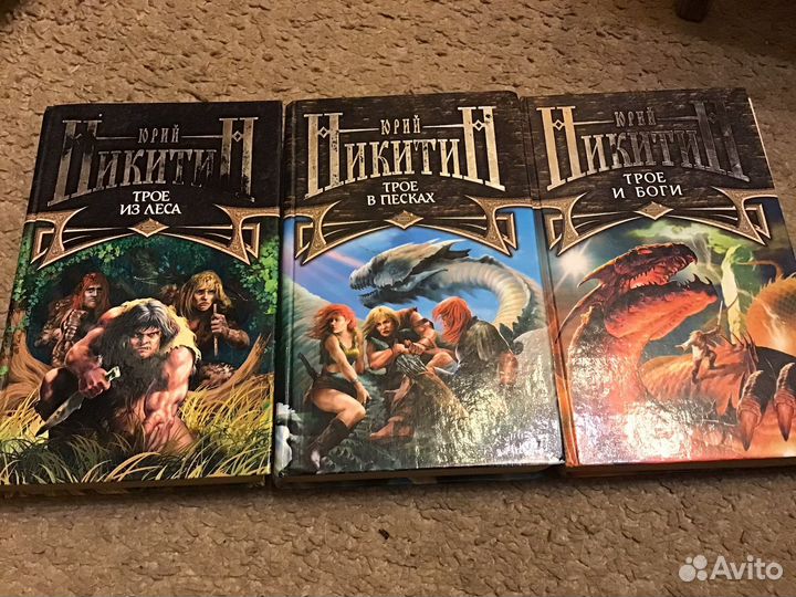 Фантастические повести