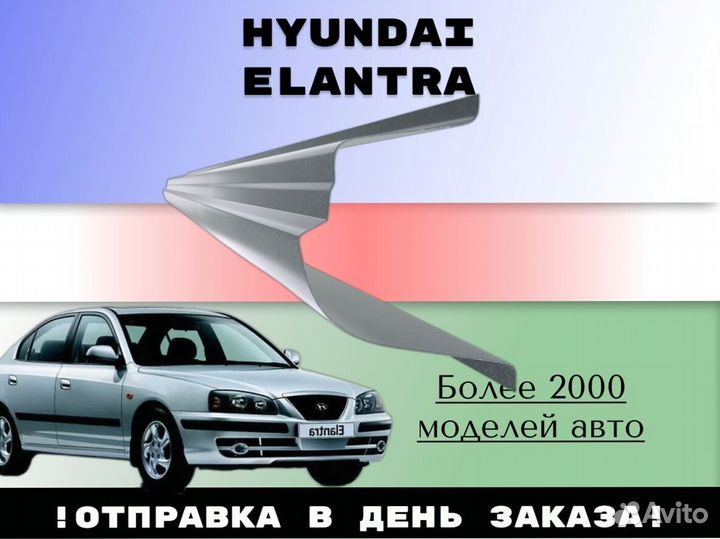 Пороги ремонтные Peugeot 407