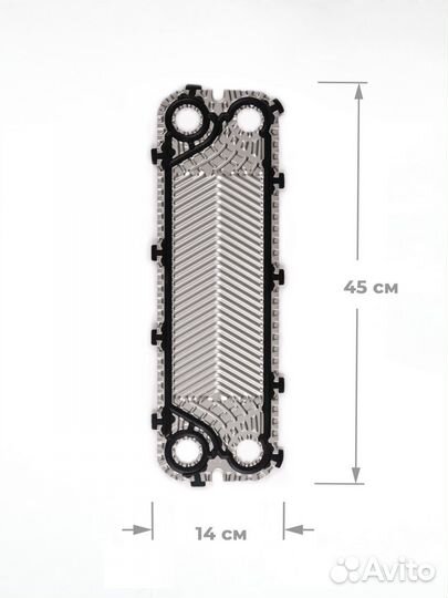 Пластины для теплообменника S04a нн04TL- - 20 шт