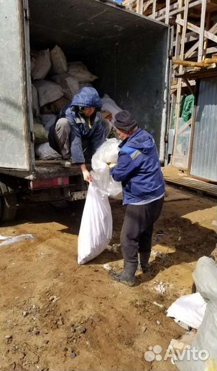 Вывоз мусора