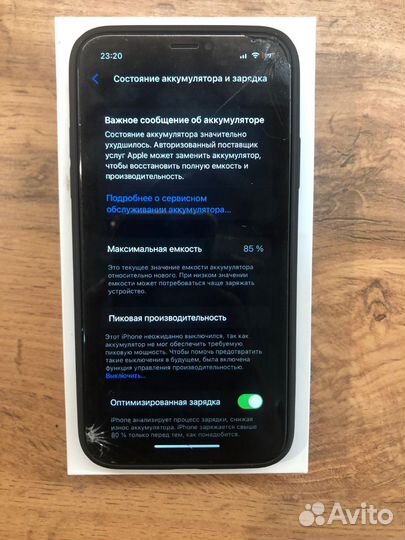 iPhone X, 256 ГБ