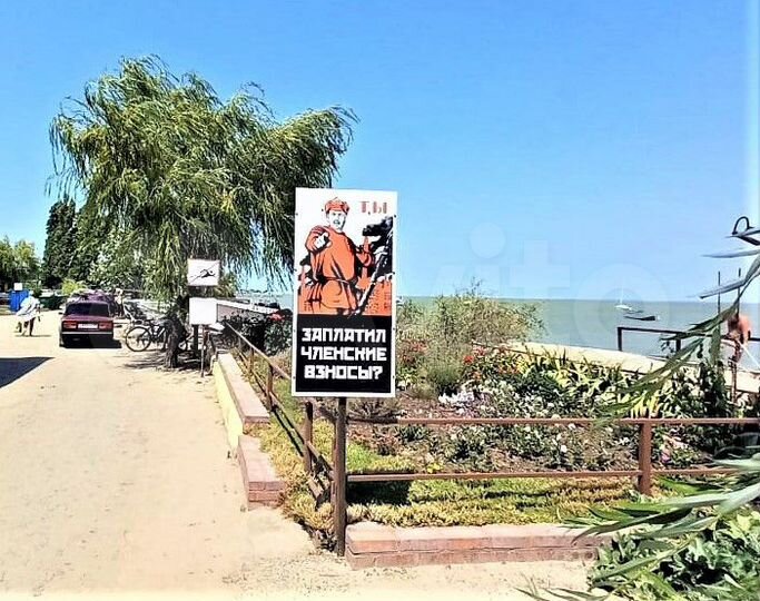 Дом 40 м² на участке 1 сот.