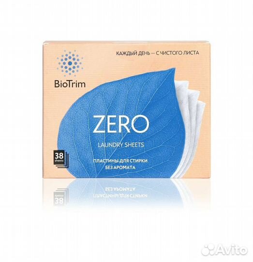 Стиральный порошок