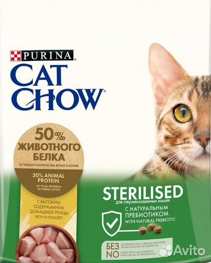 Корм сухой для кошек Cat Chow Кэт Чау, 15 кг