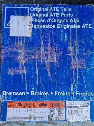 Тормозные диски Fabia, Polo