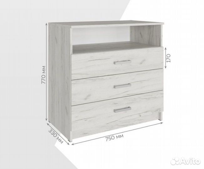 Пеленальный комод