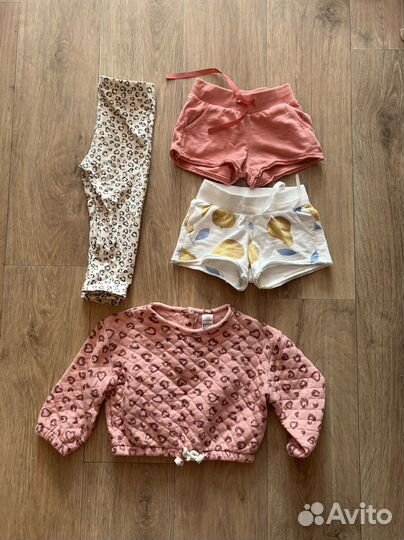 Вещи пакетом