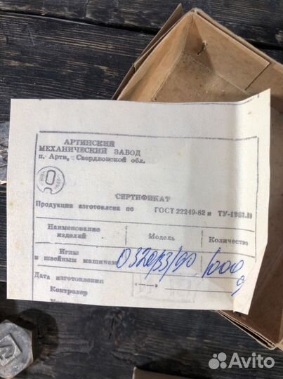 Иглы для швейной машины по коже