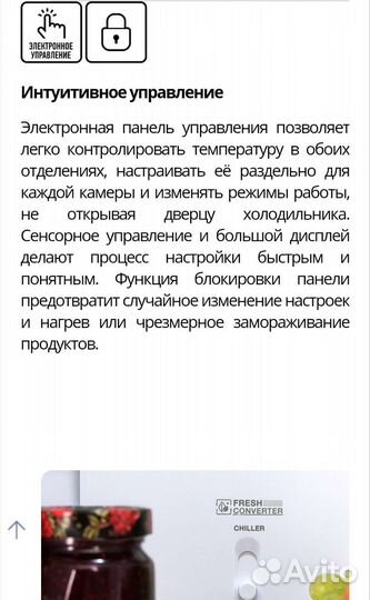 Новый холодильник Leran no Frost