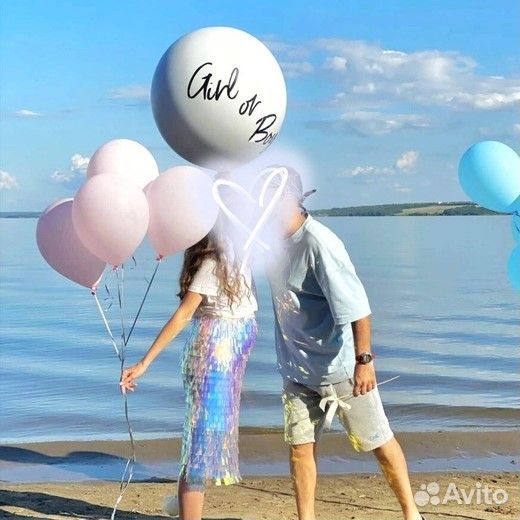 Шар мальчик или девочка